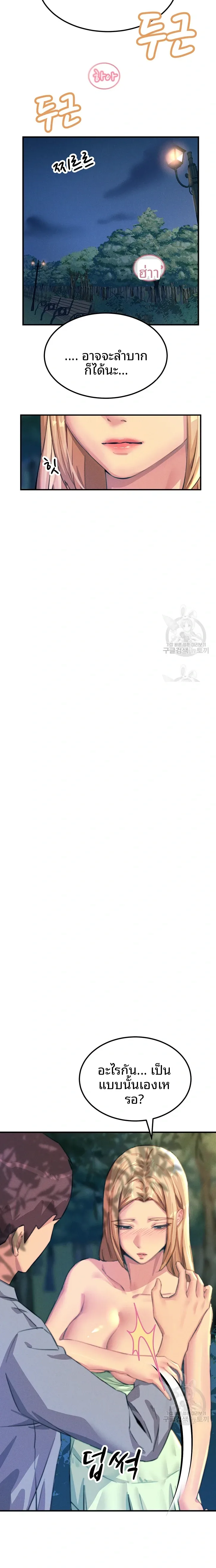 page-10