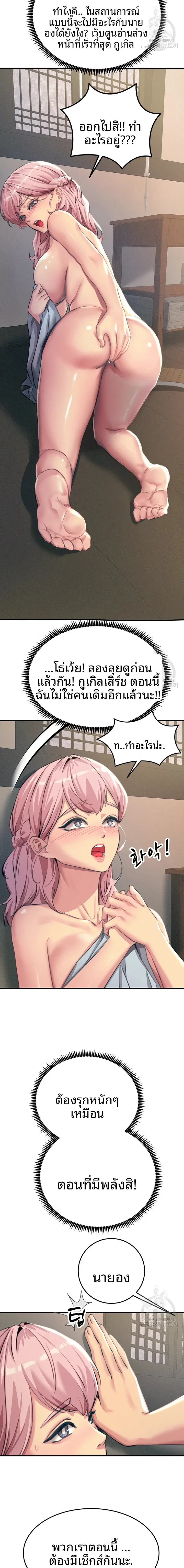 page-16