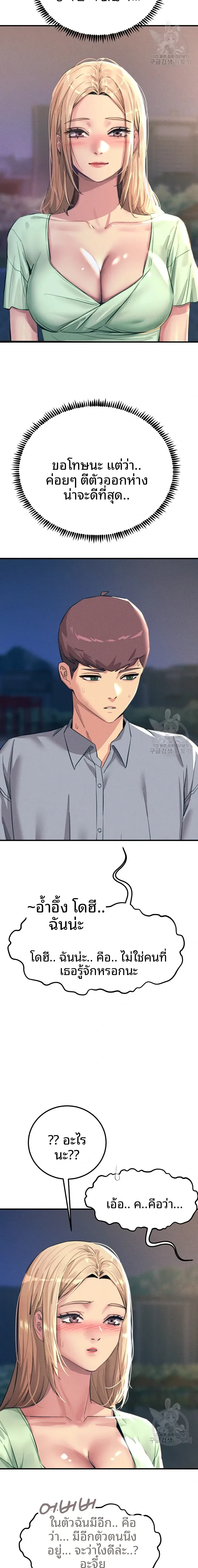 page-14