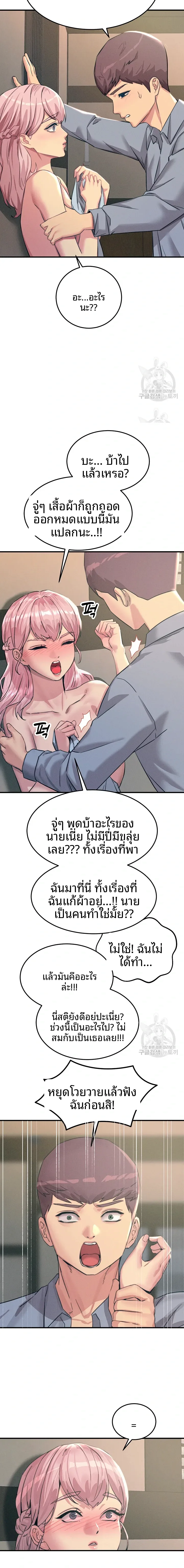 page-17