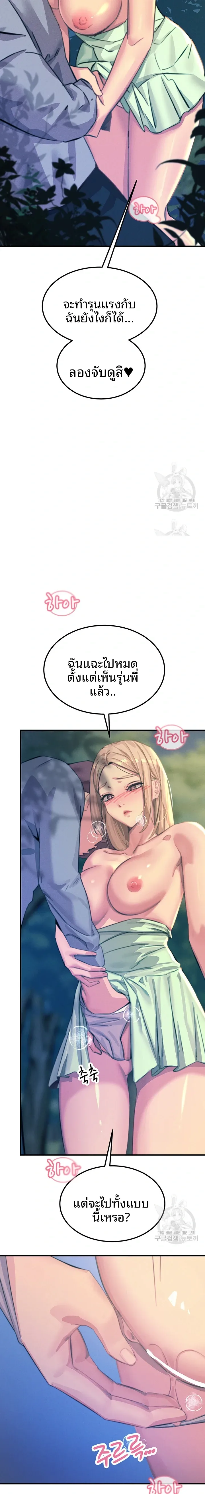 page-12