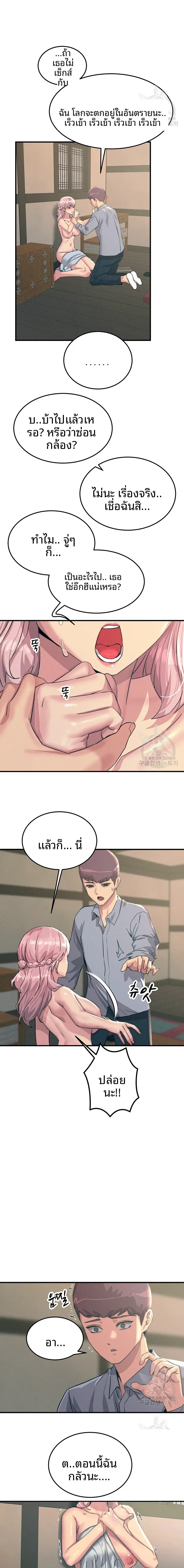 page-18