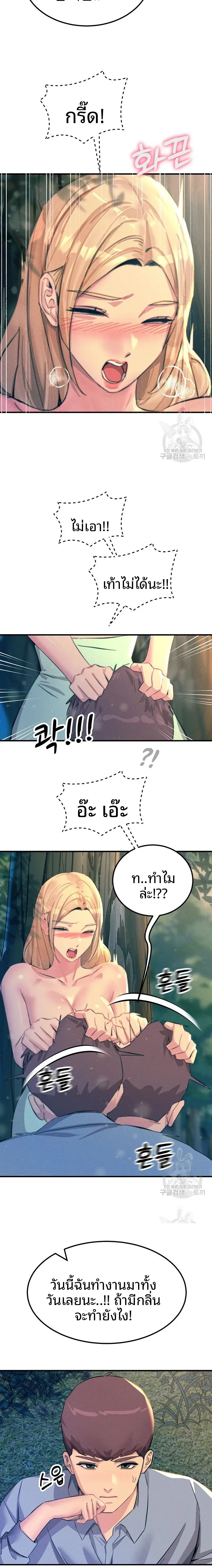 page-8