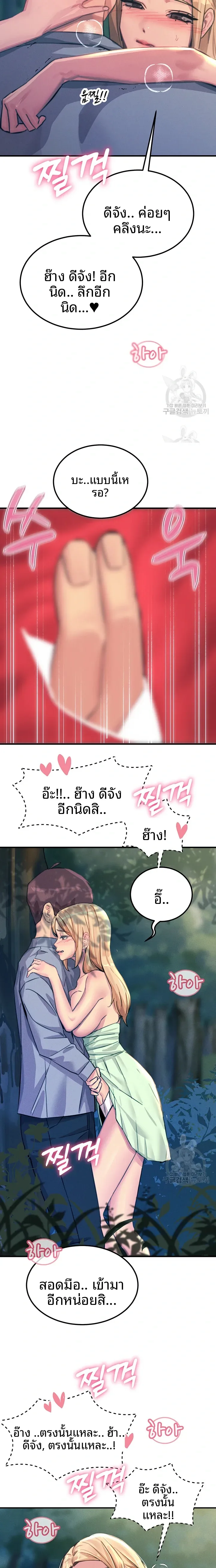 page-14