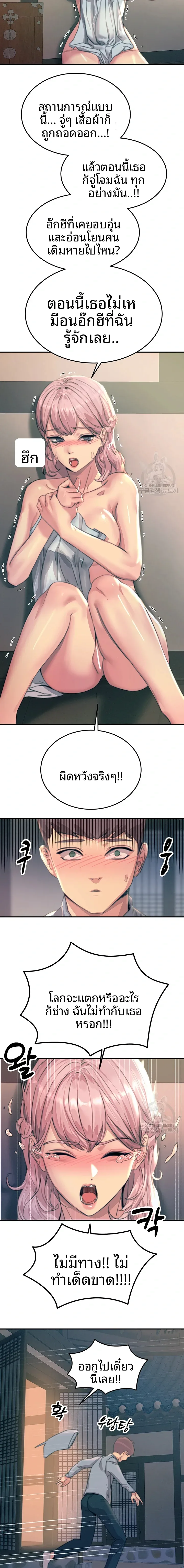 page-19