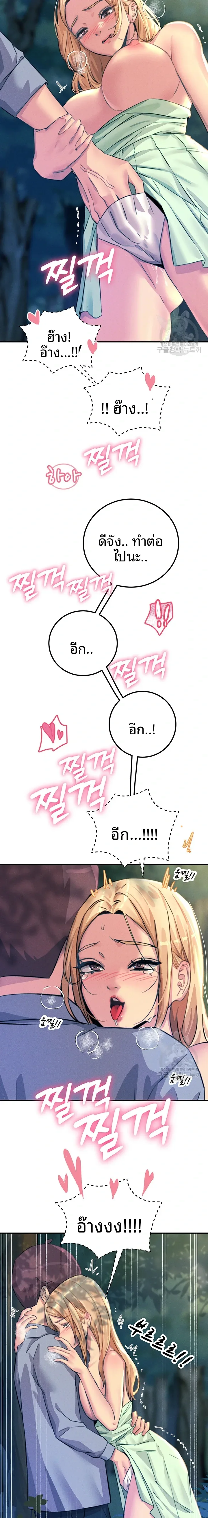 page-15