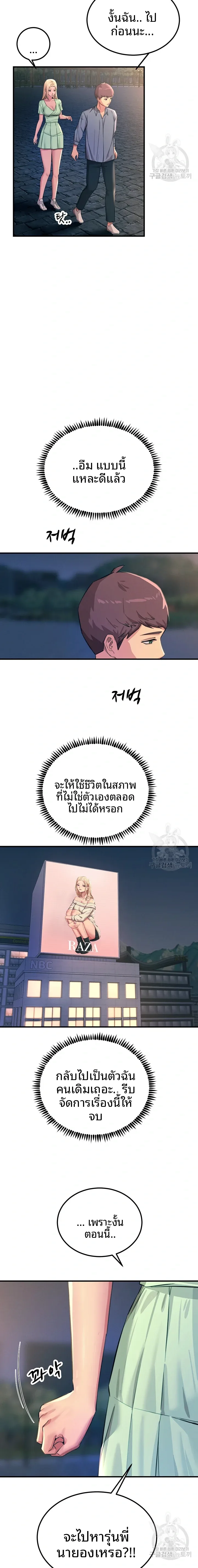 page-18