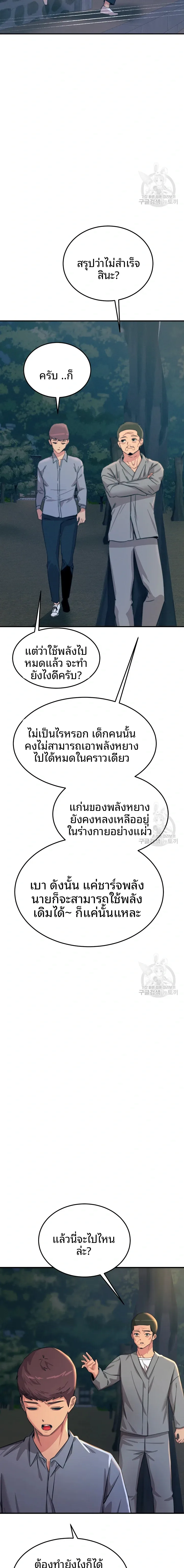 page-20