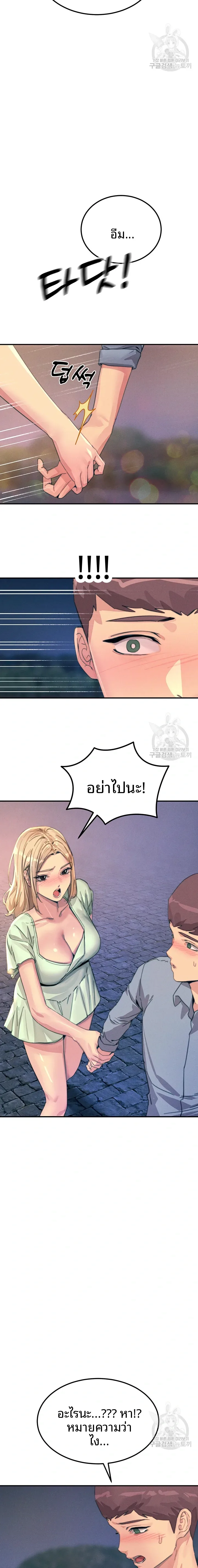 page-19