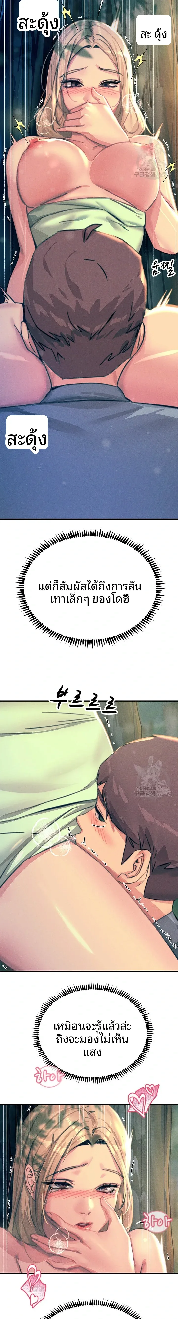 page-11