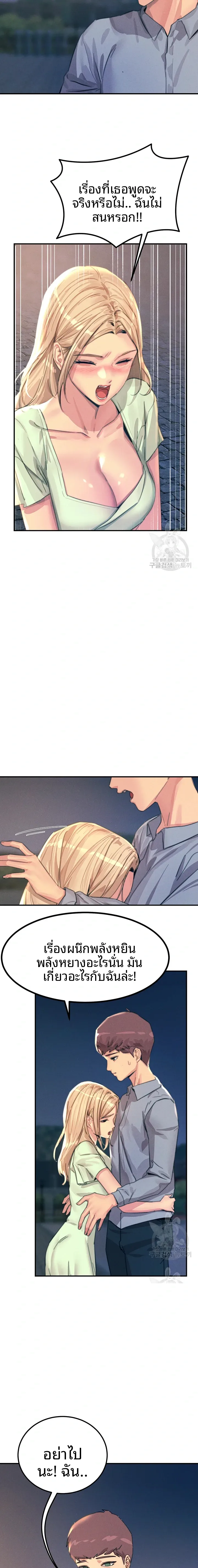 page-20