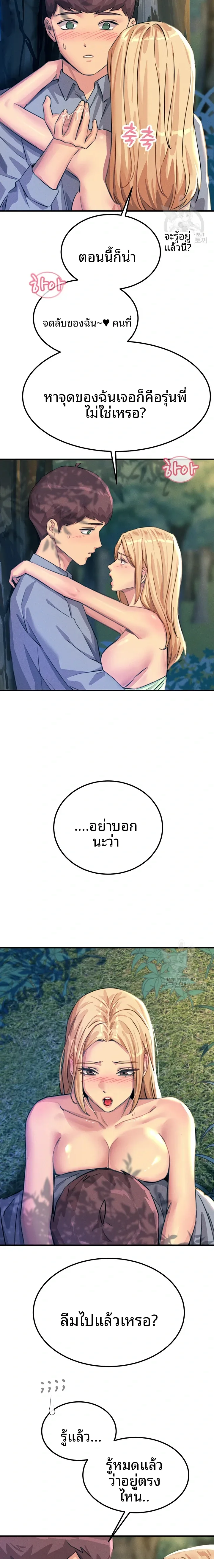 page-17