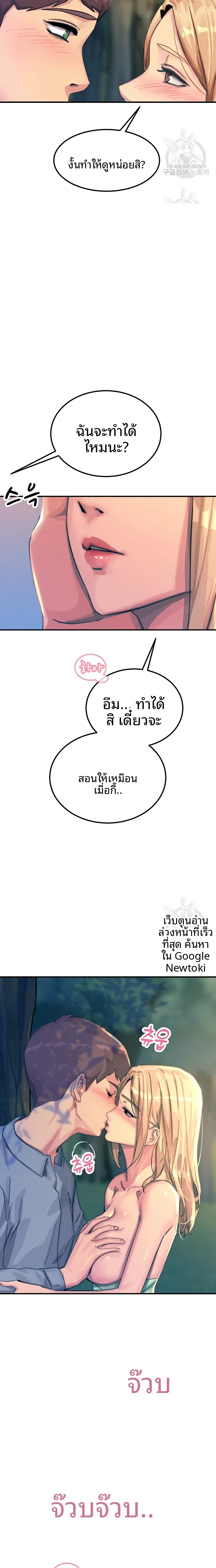 page-18