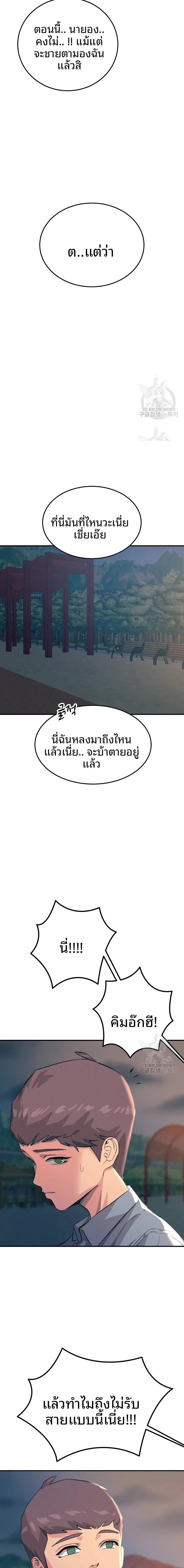 page-22