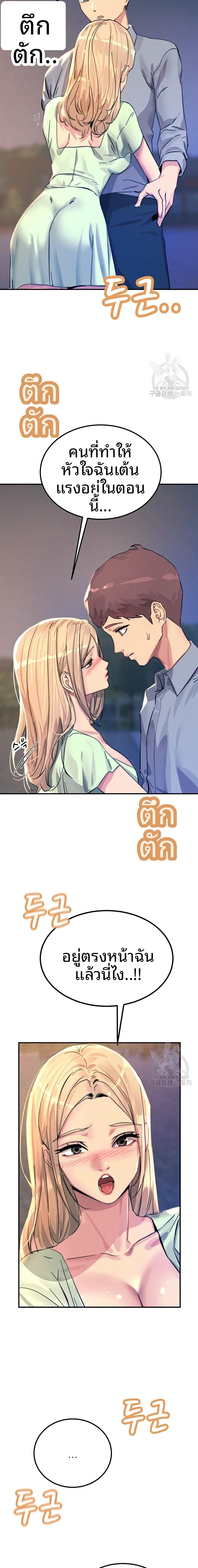 page-21