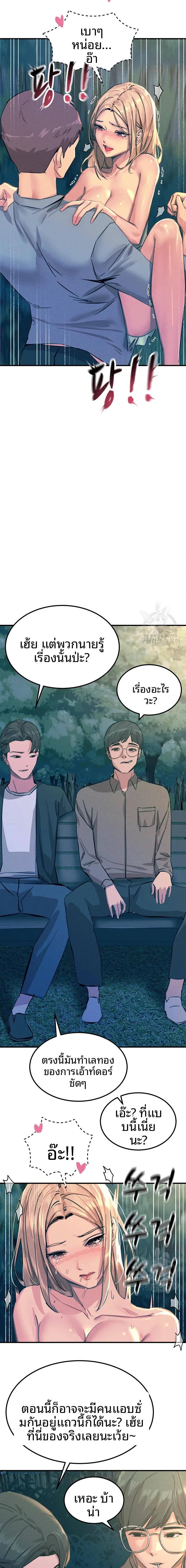 page-8
