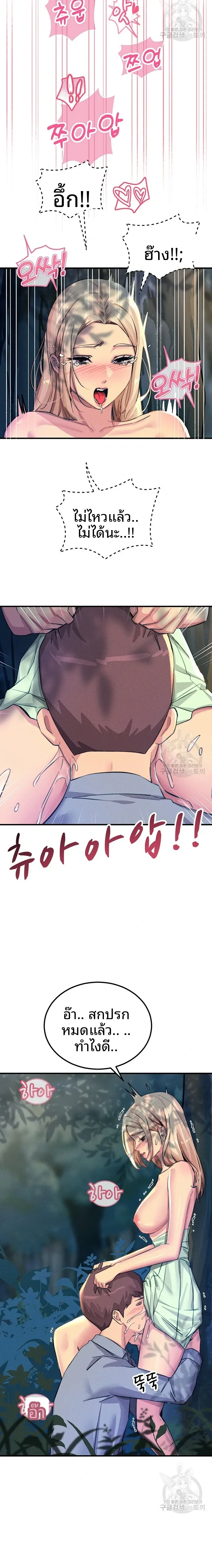 page-13
