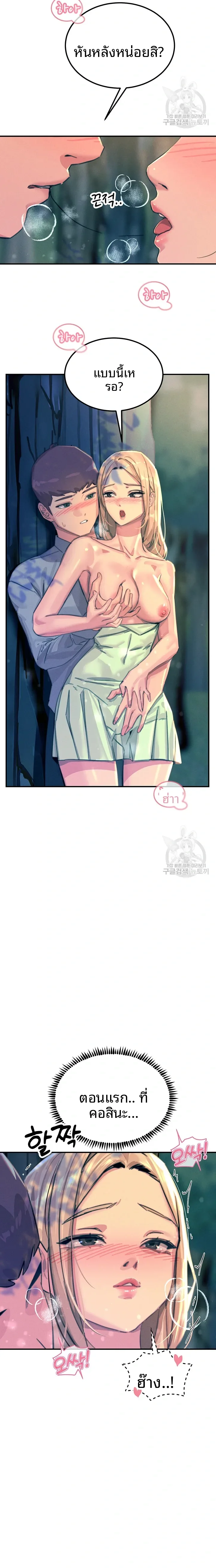 page-19