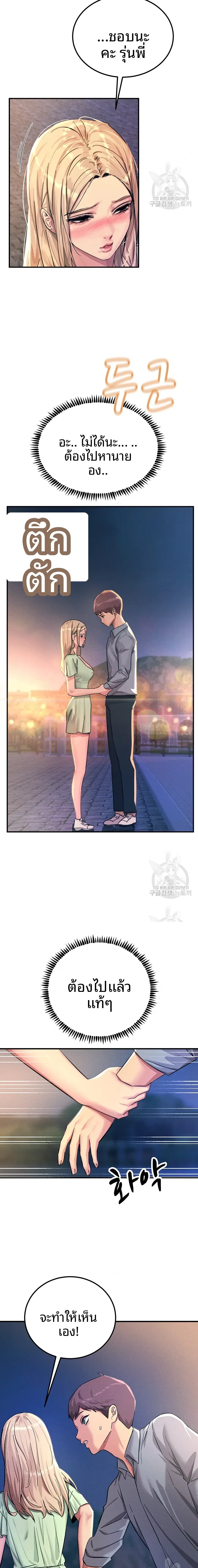 page-22