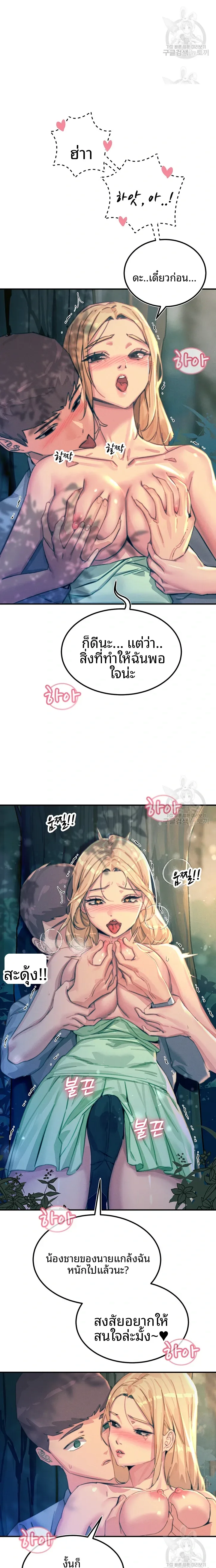 page-20