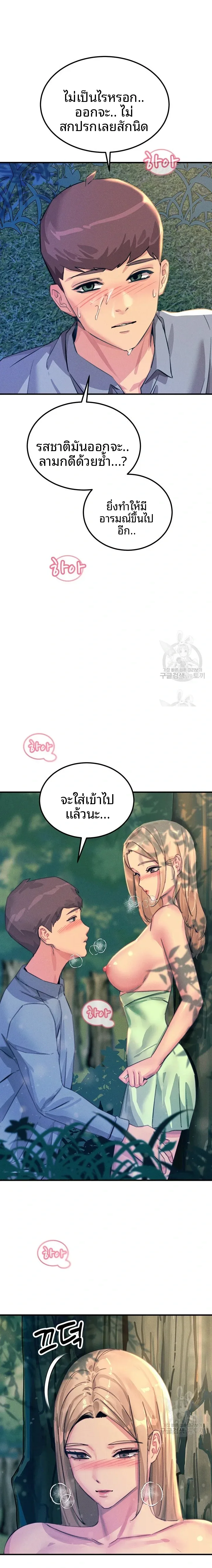 page-14