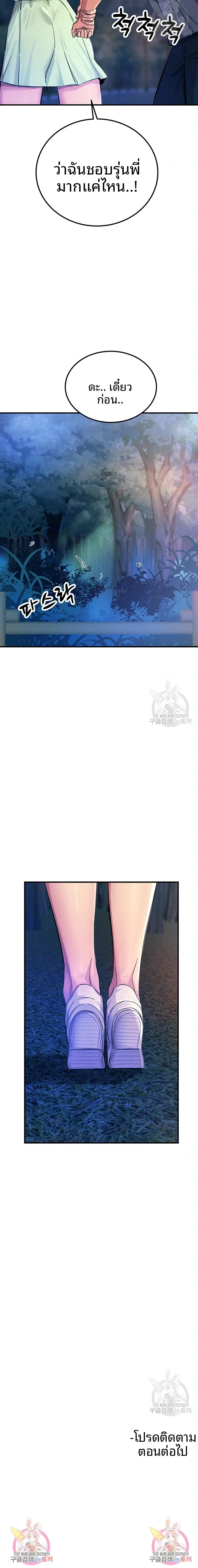page-23