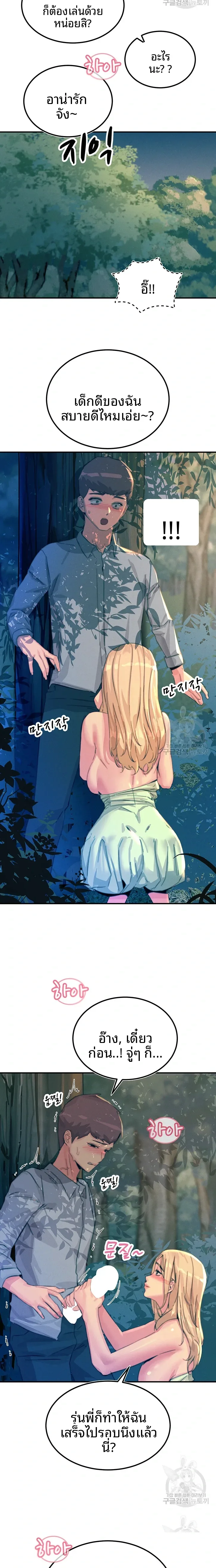 page-21