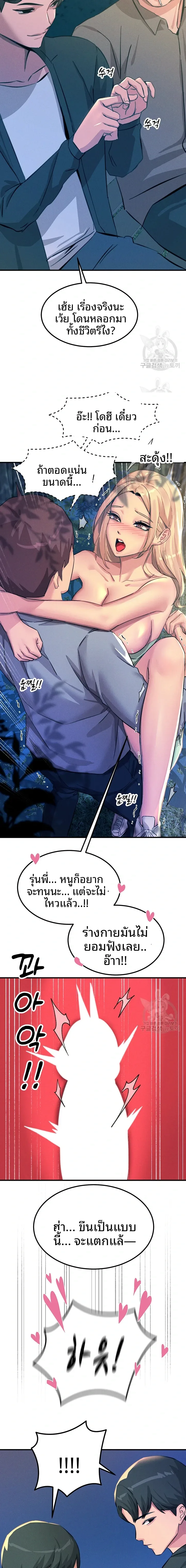 page-9