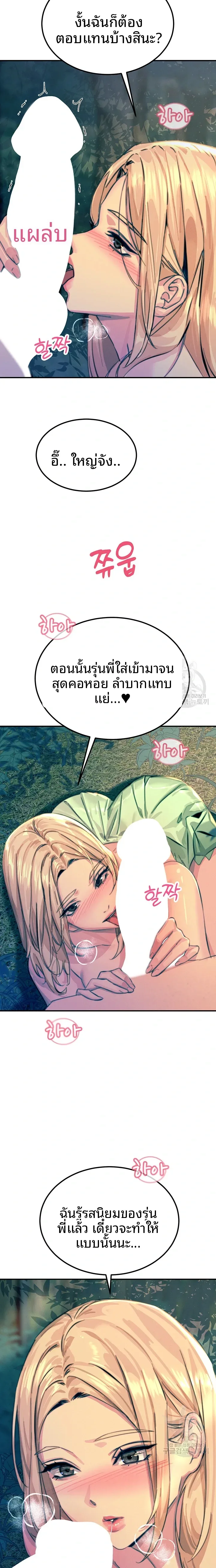 page-22