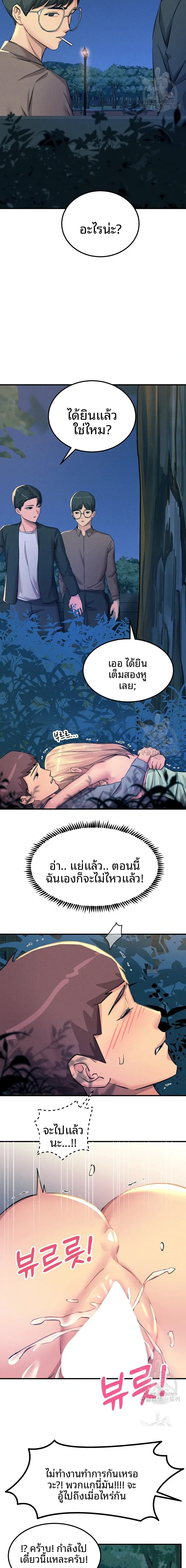 page-10