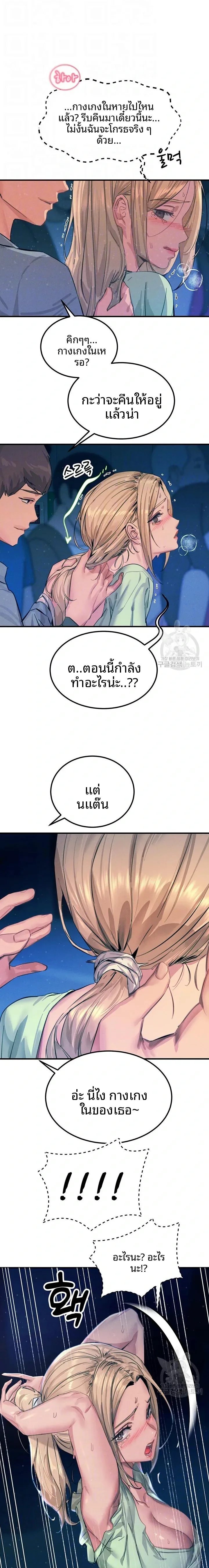 page-5