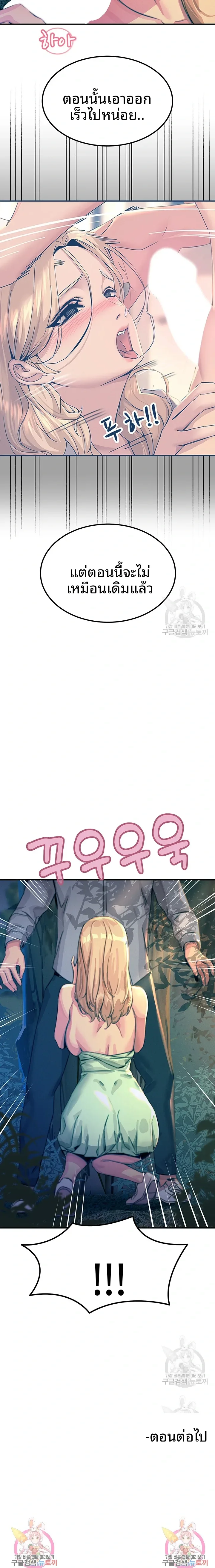 page-23