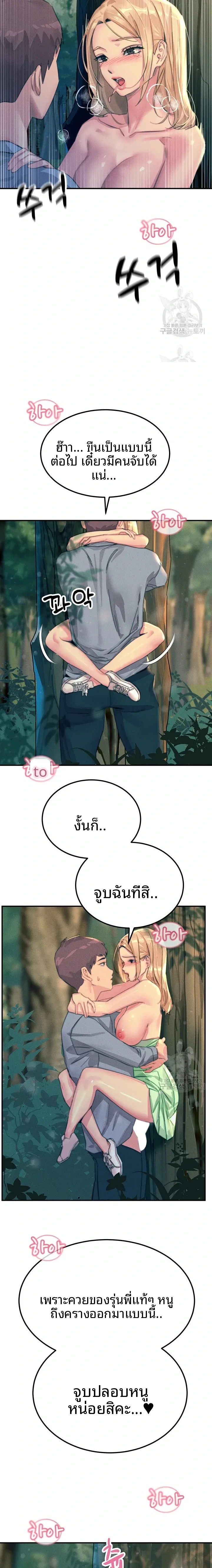 page-18