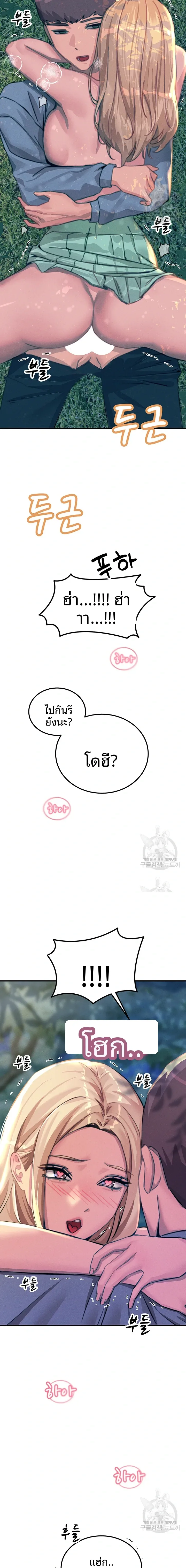 page-12
