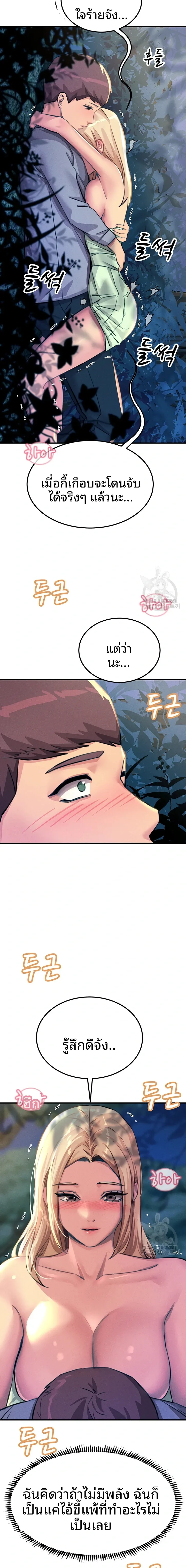 page-13