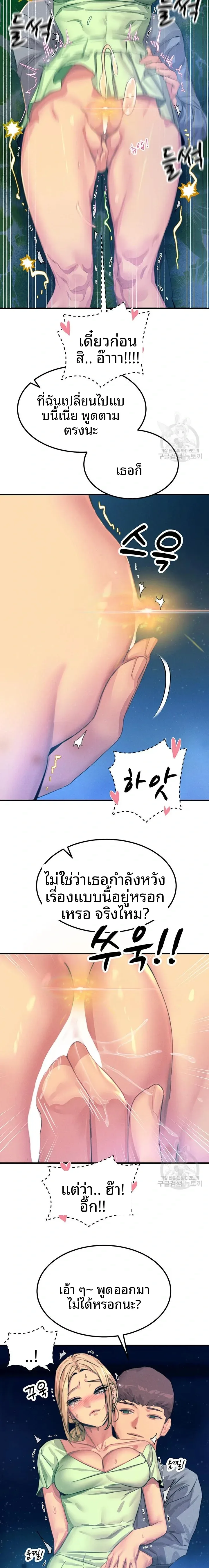 page-7