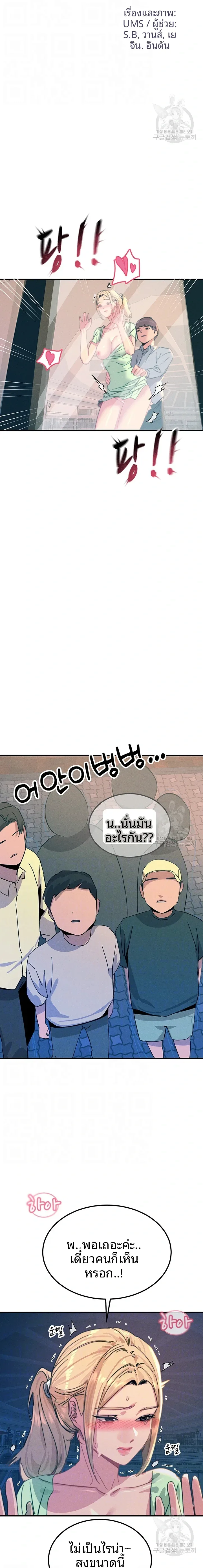 page-3