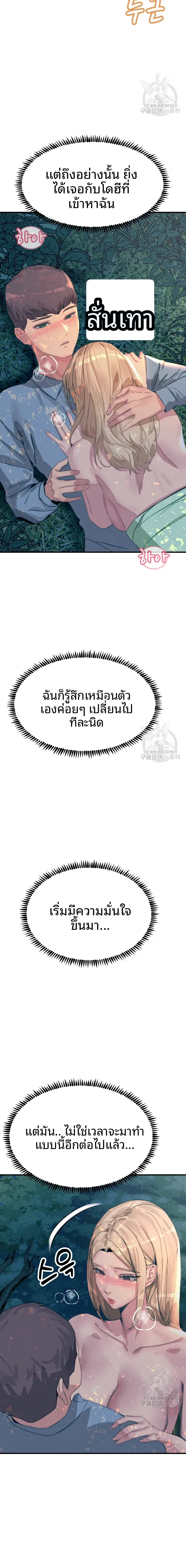 page-14