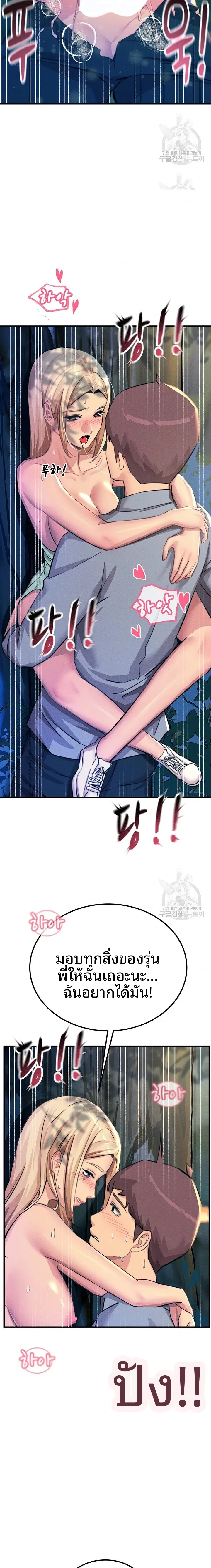 page-20