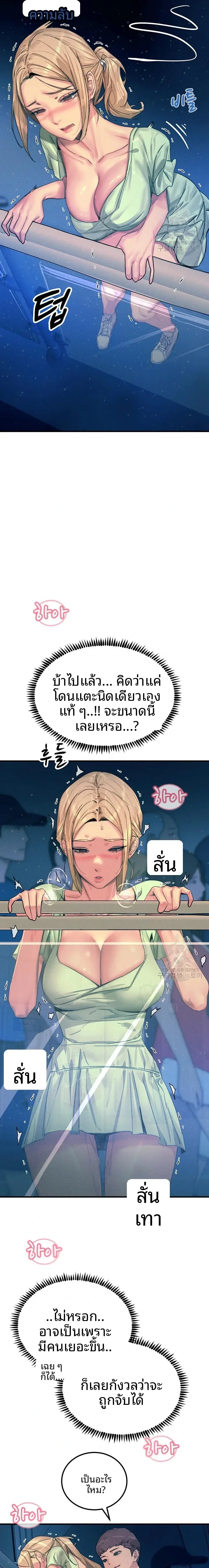 page-9