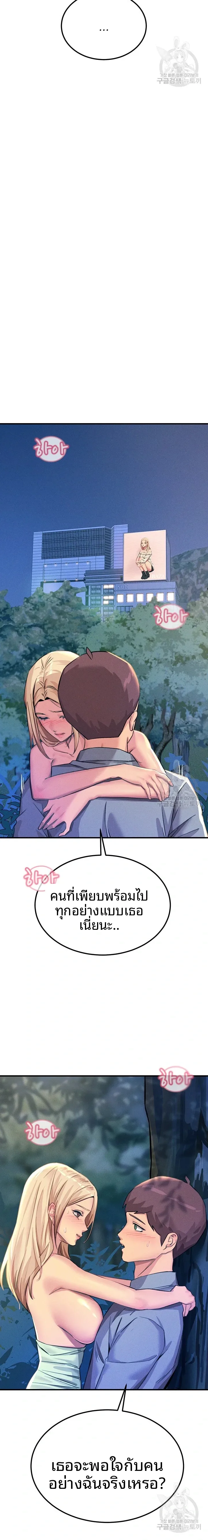 page-21