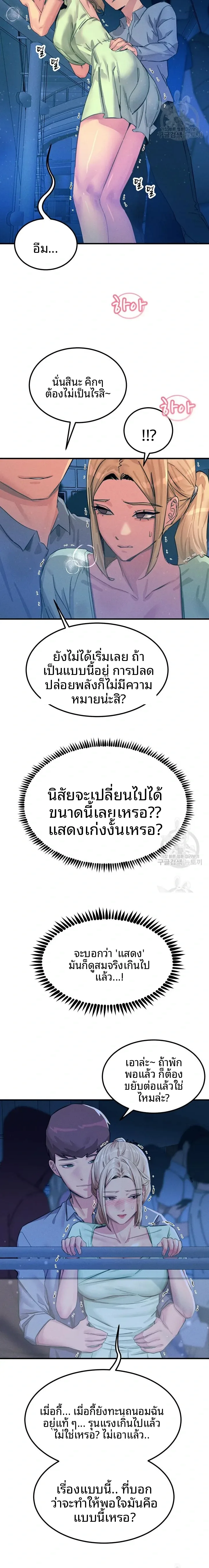 page-10