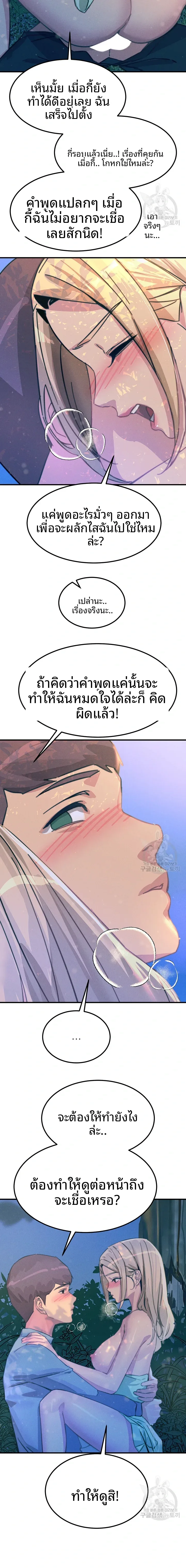 page-16