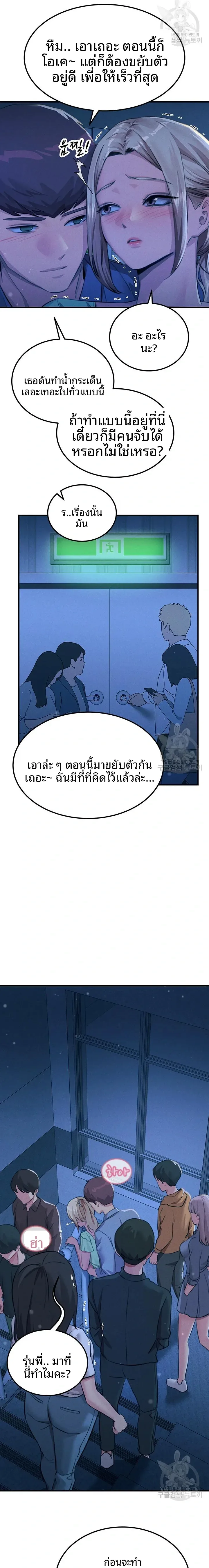 page-11