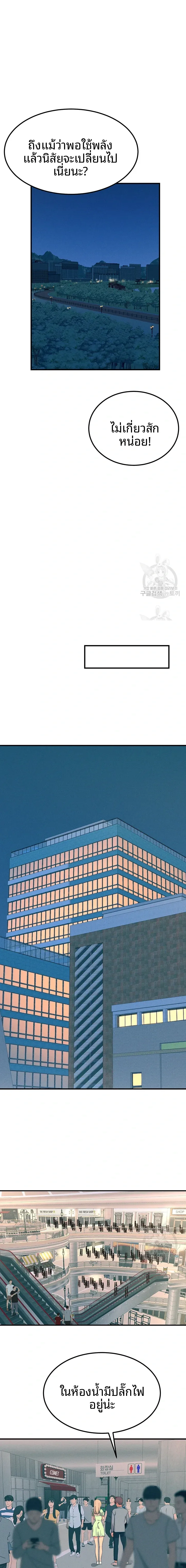 page-17