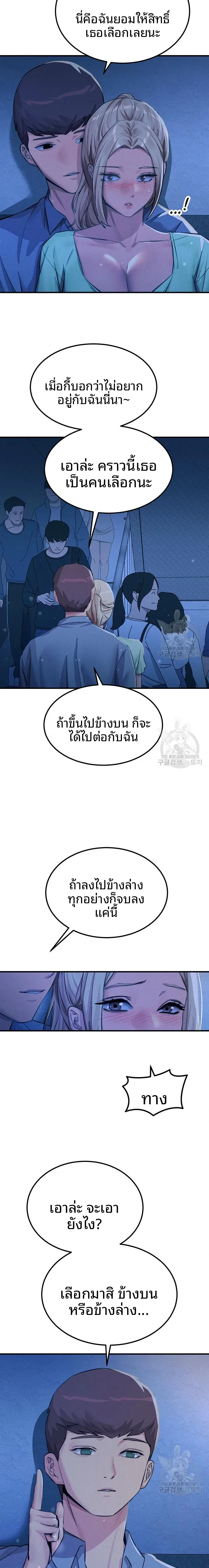 page-12