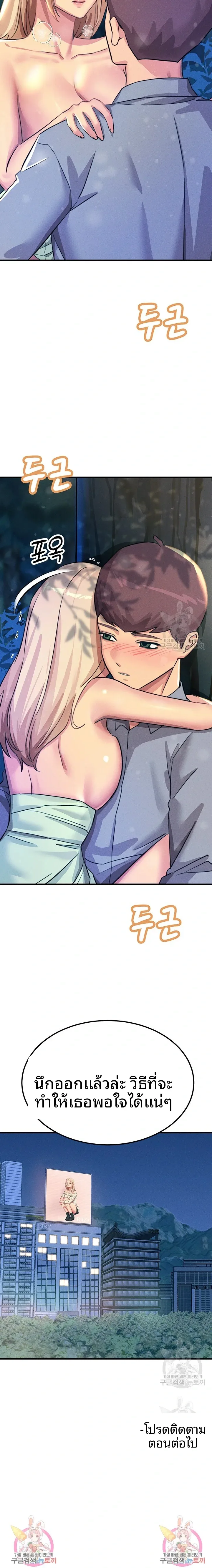 page-23