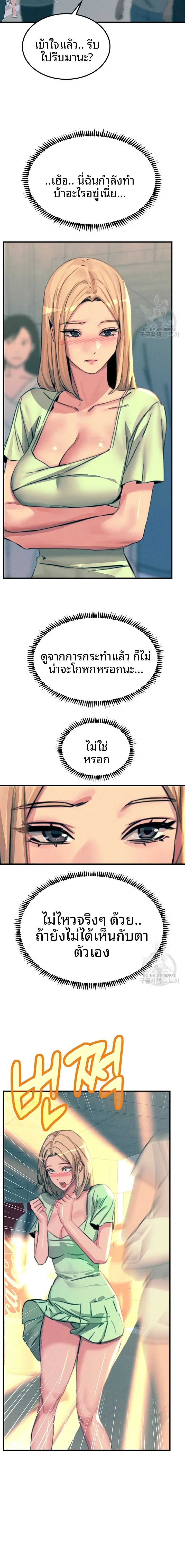 page-18