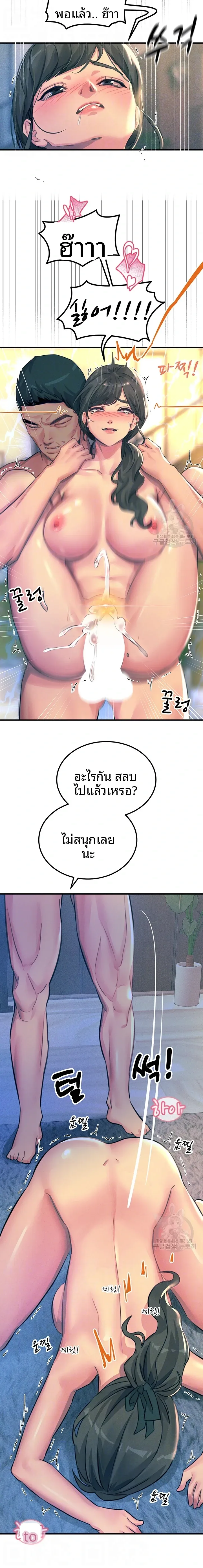 page-5