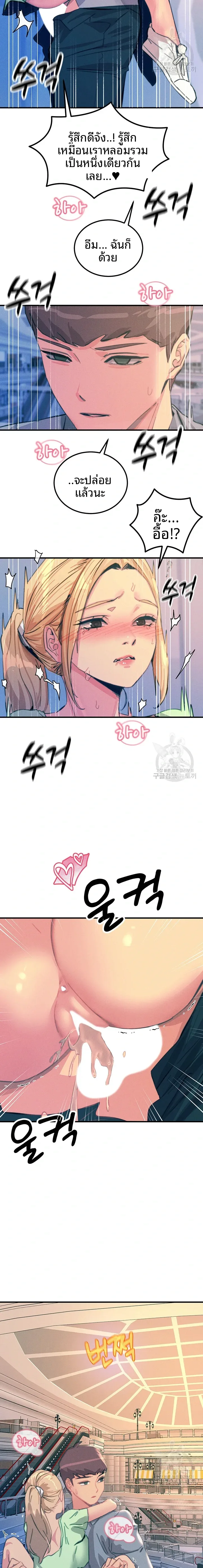 page-8